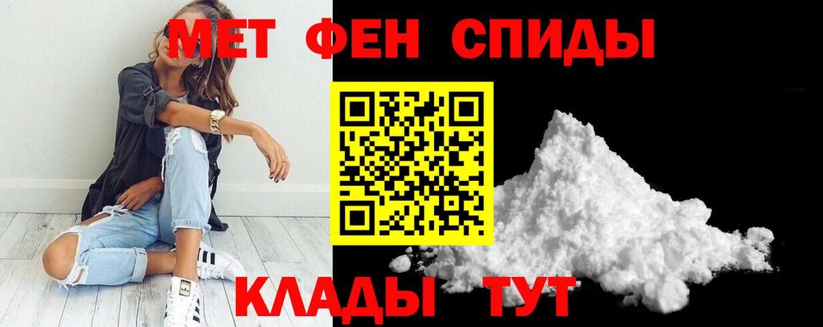 АМФ  Вход с VPN  АМФЕТАМИН  Краснознаменск  АМФ 98% 