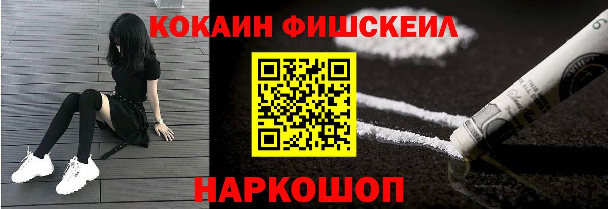 Cocaine 97%  цены   Краснознаменск  Вход с VPN  COCAIN 99% 