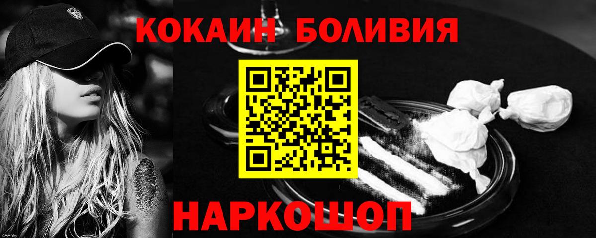 COCAIN VHQ Краснознаменск