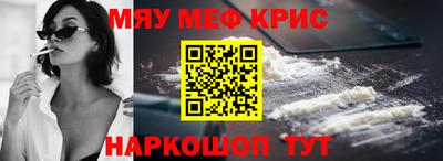 герыч Краснокаменск