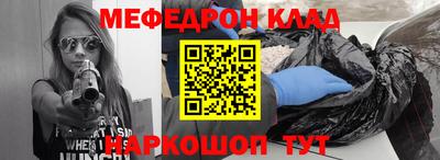 стафф Краснодар