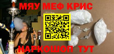 герыч Краснокаменск