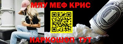 герыч Краснокаменск