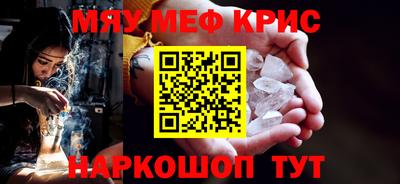 стафф Краснодар
