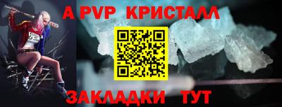 мефедрон мука Краснознаменск
