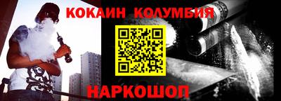 герыч Краснокаменск