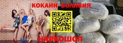 стафф Краснодар