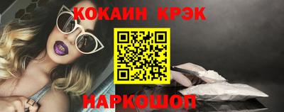 мефедрон мука Краснознаменск