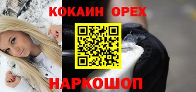 герыч Краснокаменск