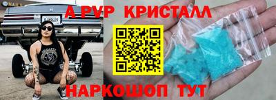 герыч Краснокаменск