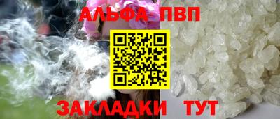 мефедрон мука Краснознаменск