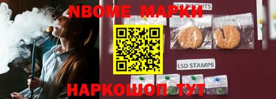 стафф Краснодар