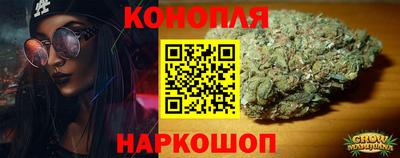стафф Краснодар