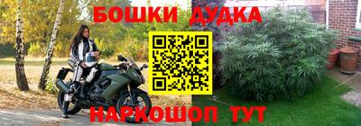 мефедрон мука Краснознаменск