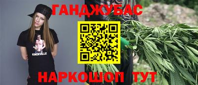 стафф Краснодар