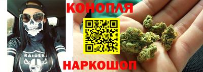 стафф Краснодар
