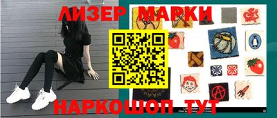 стафф Краснодар