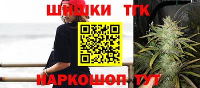 стафф Краснодар