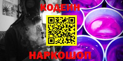 мефедрон мука Краснознаменск