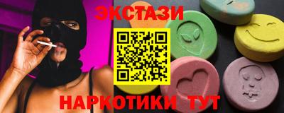 стафф Краснодар
