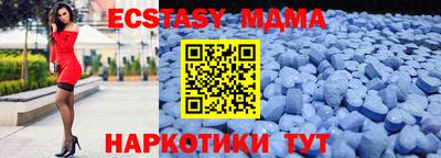 стафф Краснодар