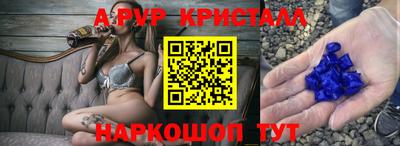 стафф Краснодар