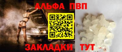 герыч Краснокаменск