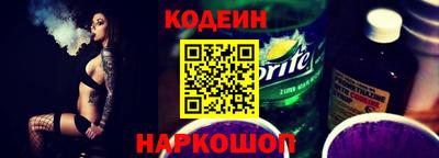 герыч Краснокаменск
