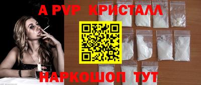 мефедрон мука Краснознаменск