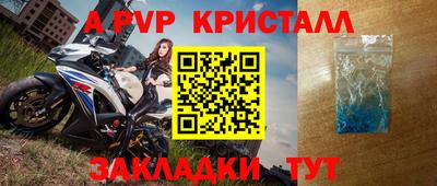 стафф Краснодар
