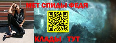 мефедрон мука Краснознаменск