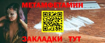 мефедрон мука Краснознаменск