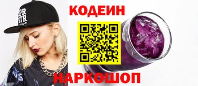 стафф Краснодар