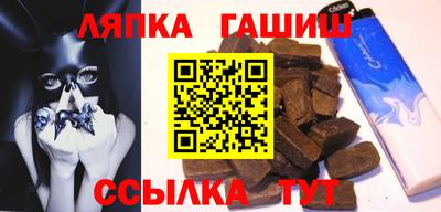 герыч Краснокаменск