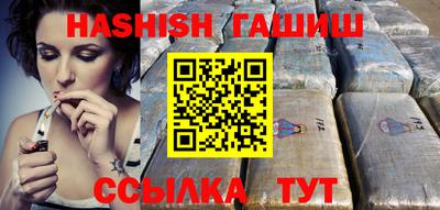 стафф Краснодар
