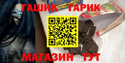 герыч Краснокаменск