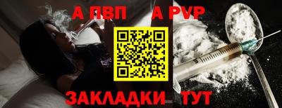 стафф Краснодар