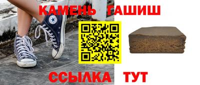 стафф Краснодар