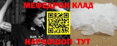 стафф Краснодар