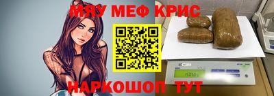 стафф Краснодар