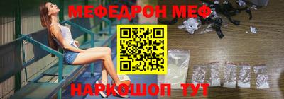 герыч Краснокаменск
