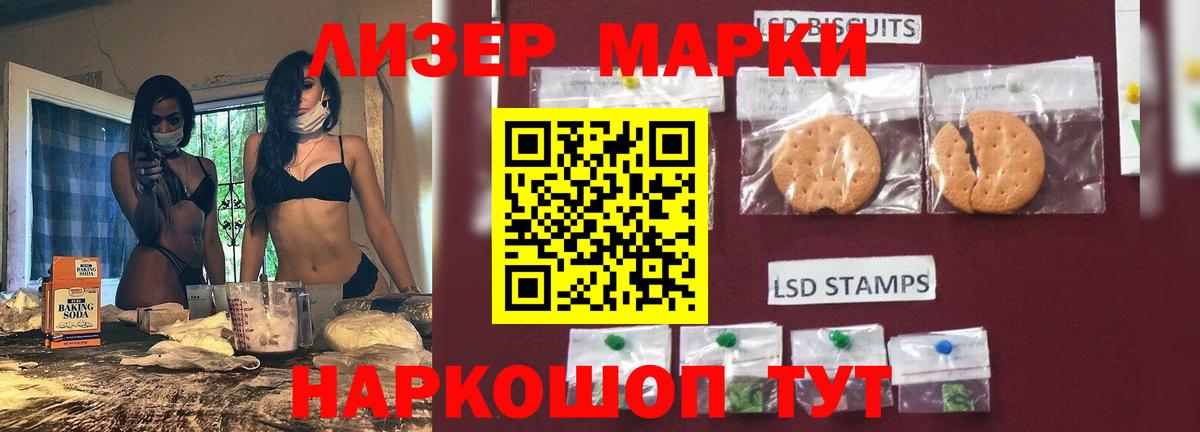 Лсд 25 экстази кислота  Лсд 25 экстази ecstasy  Краснознаменск  LSD-25 экстази  Вход с VPN 