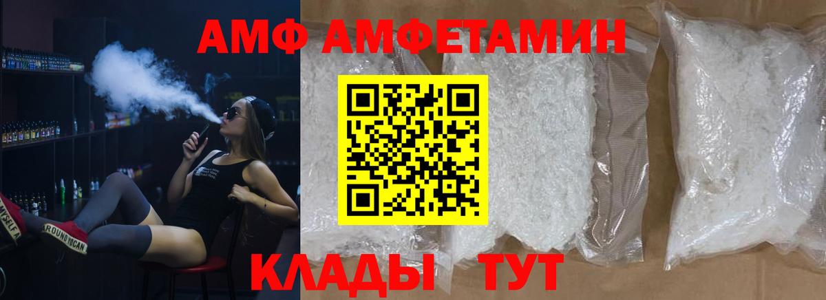 Метамфетамин  Вход с VPN  Краснознаменск  Первитин кристалл  Первитин кристалл 