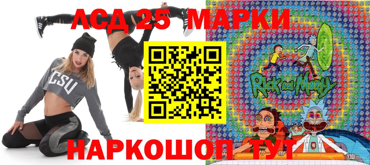 Наркотические марки  Марки NBOMe 1,5мг  Марки NBOMe 1,5мг  Вход с VPN  Краснознаменск 