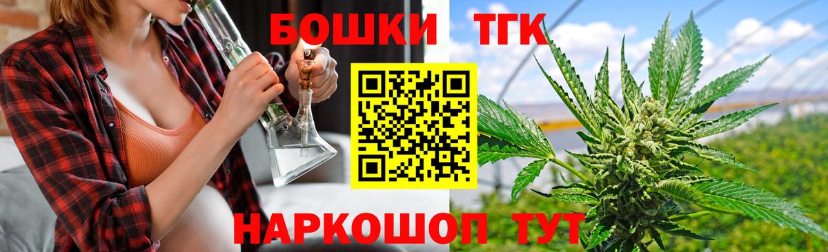 Марихуана тримм  Конопля LSD WEED  Вход с VPN  Краснознаменск 
